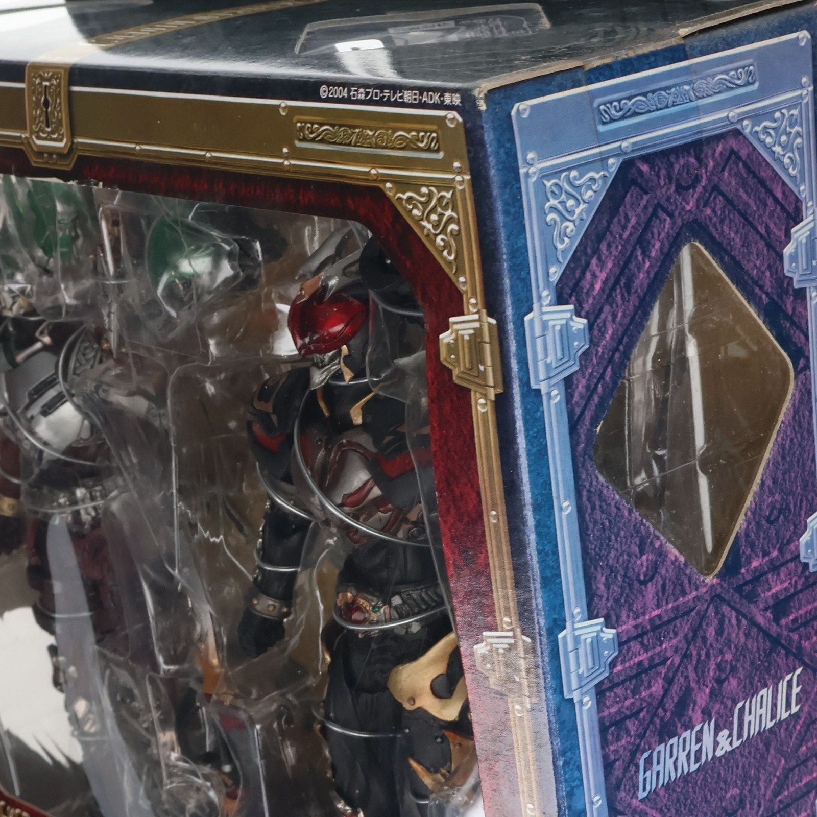 S.I.C. VOL.36 仮面ライダーギャレン&仮面ライダーカリス 仮面ライダー