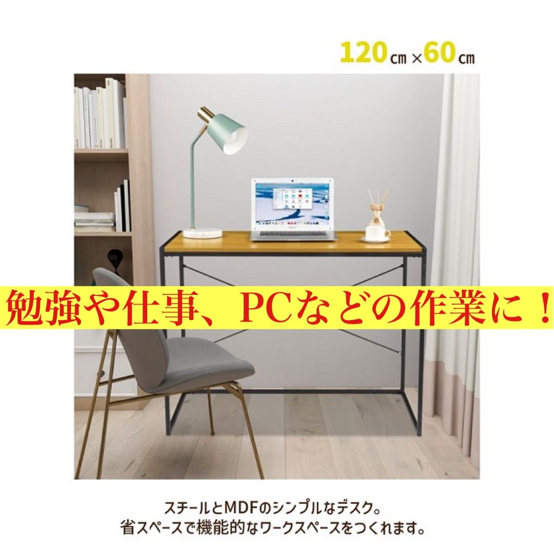新品　ワークデスク　パソコンデスク　作業台　机　テレワーク　在宅 デスク 机 PC パソコン ワークデスク 作業机 作業台 在宅ワーク