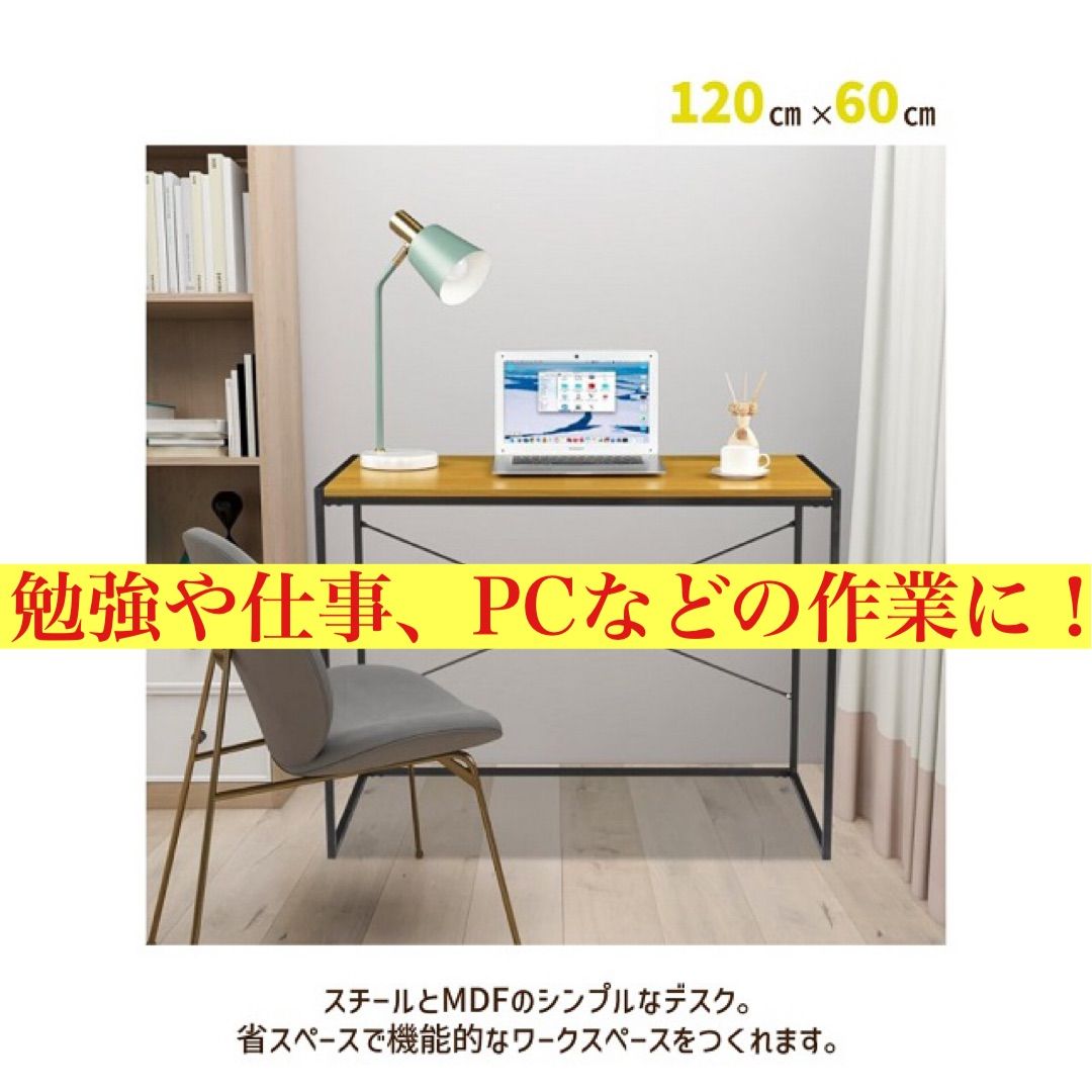 デスク 机 PC パソコン ワークデスク 作業机 作業台 在宅ワーク