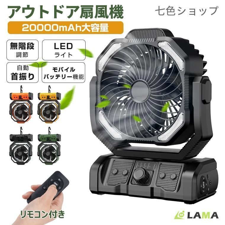 卓上