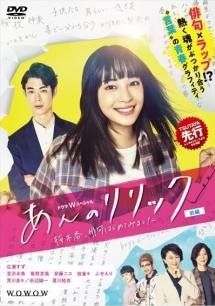 新品未開封 ブラッシュアップライフ 6枚組 DVD-BOX 未開封