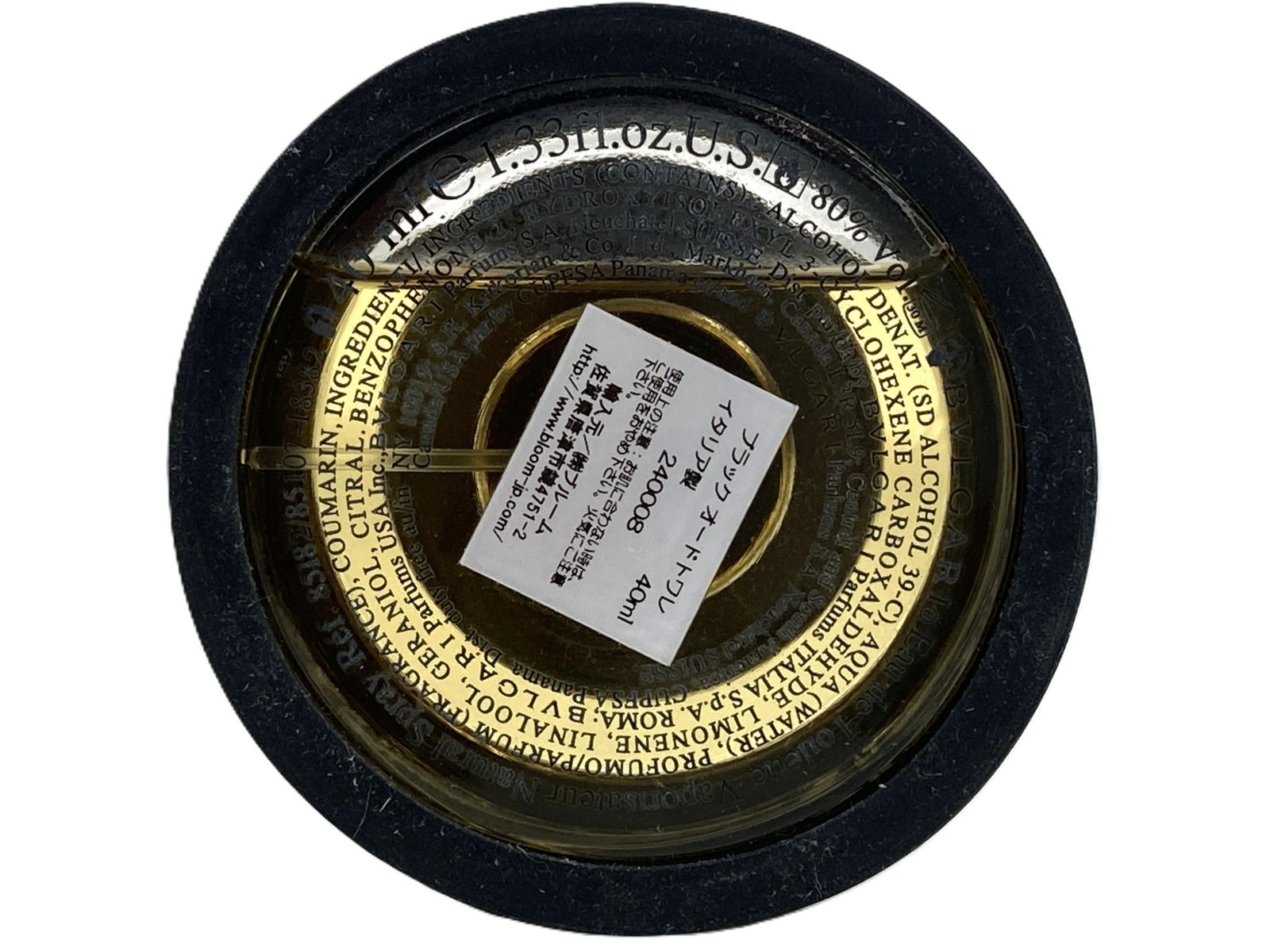 BVLGARI BLACK 40ml 絶版 正真正銘未開封品 BVLGARI BLACK 40ml 絶版 正真正銘未開封品