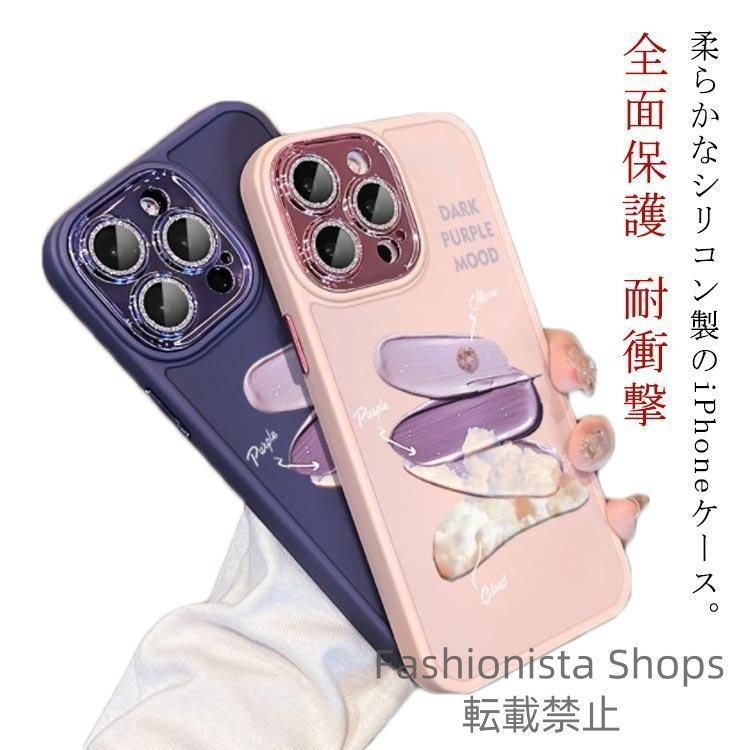 iPhone14proケース　新品未使用 iPhone 14pro ケース スマホケース 新品未使用 strong＋ - メルカリ