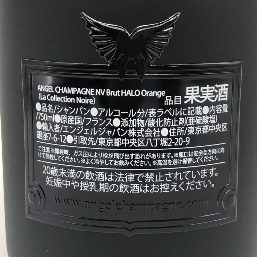 エンジェル ヘイロー オレンジ 750ml 未開栓 - メルカリ