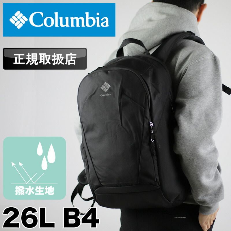 新品 Columbia Panacea Crossover 26L Backpack コロンビア