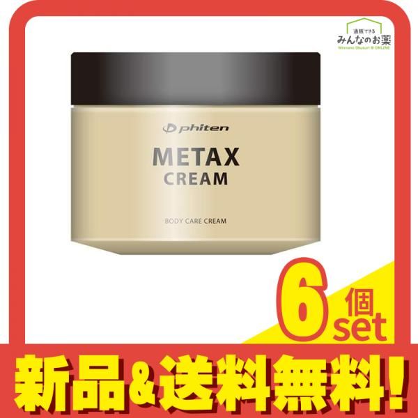 エルセーヌサプリ4箱 エルセーヌサプリ777 気持ちよく