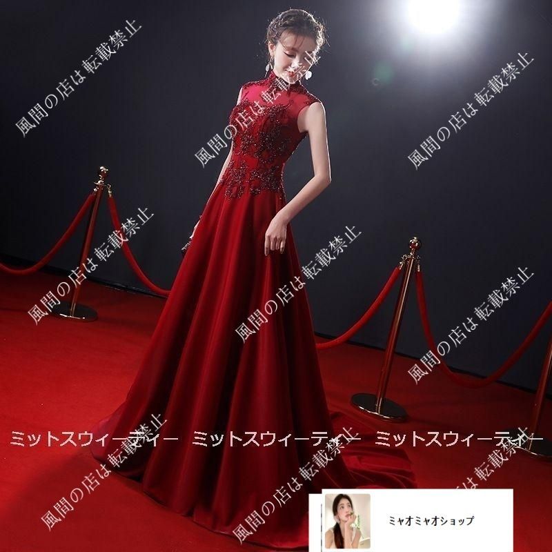 カラードレス ロングドレス 演奏会 コンサート 披露宴 イブニング