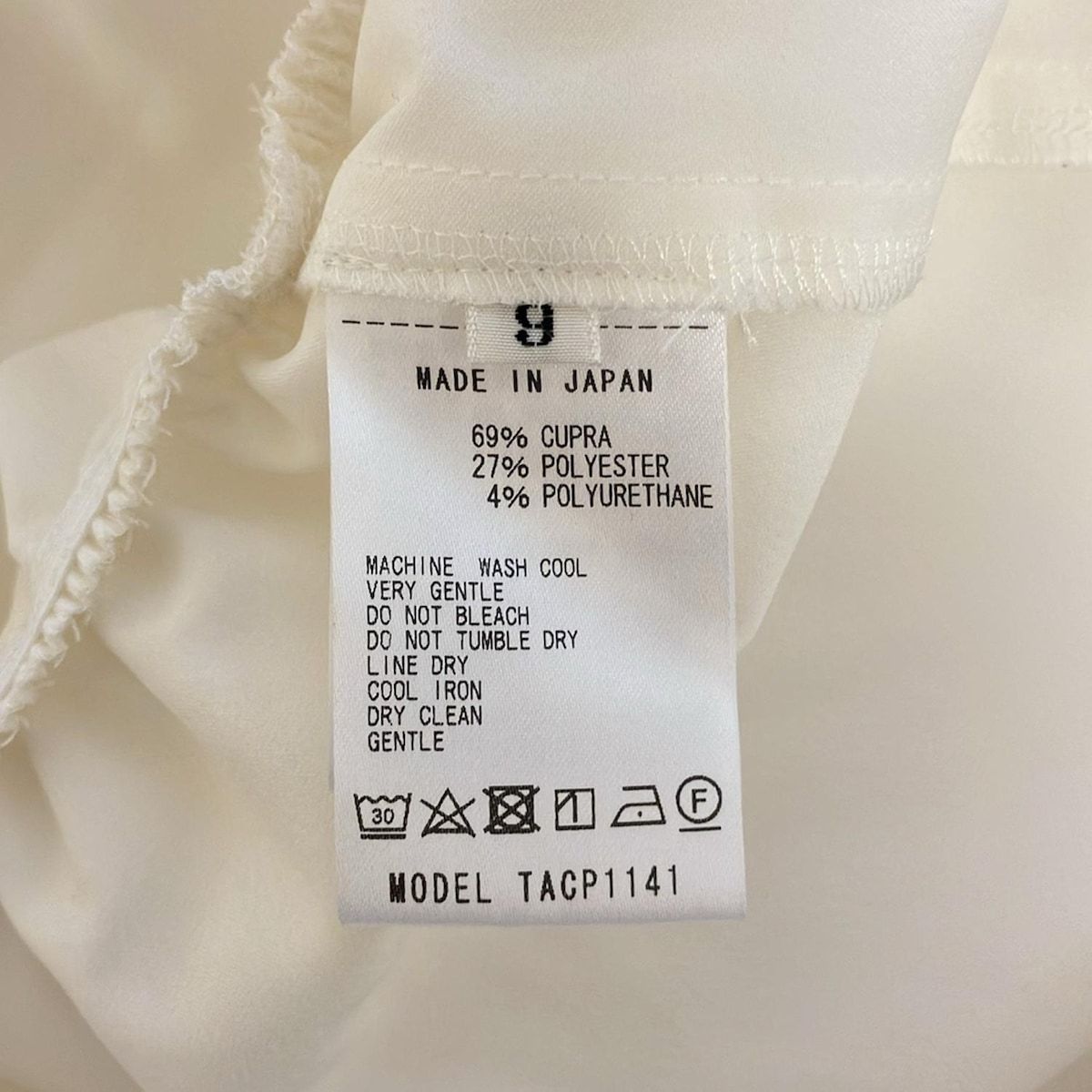 長袖カットソー サイズ9