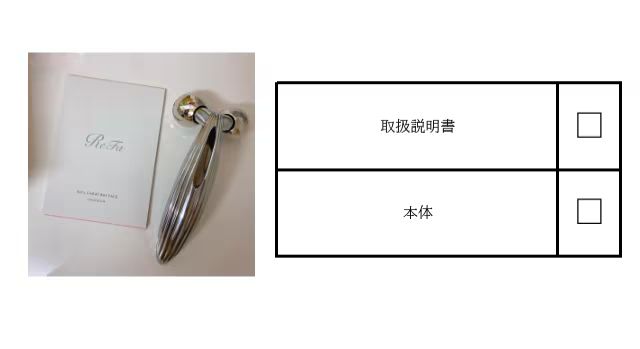  リファ カラットレイフェイス RF-RF 2121 B 美顔用品 美顔ローラー ボディ フェイスケア