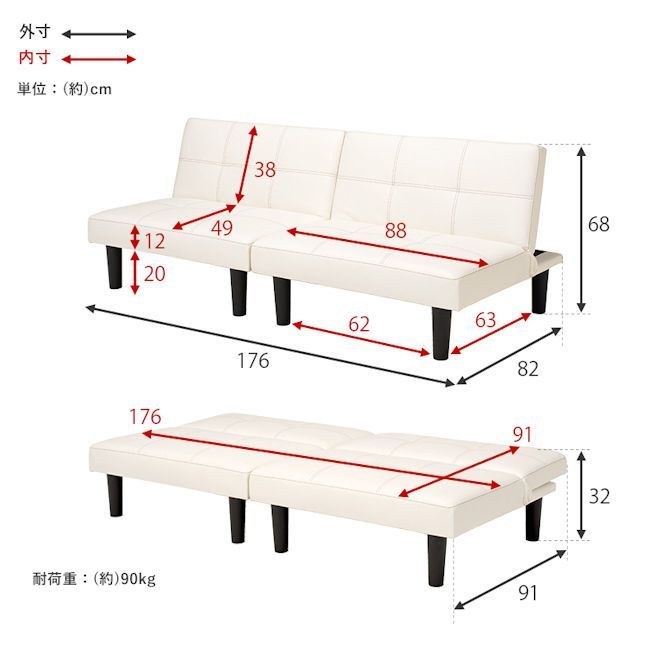 分割式マルチソファベッド3人掛けPVCレザー 3段階