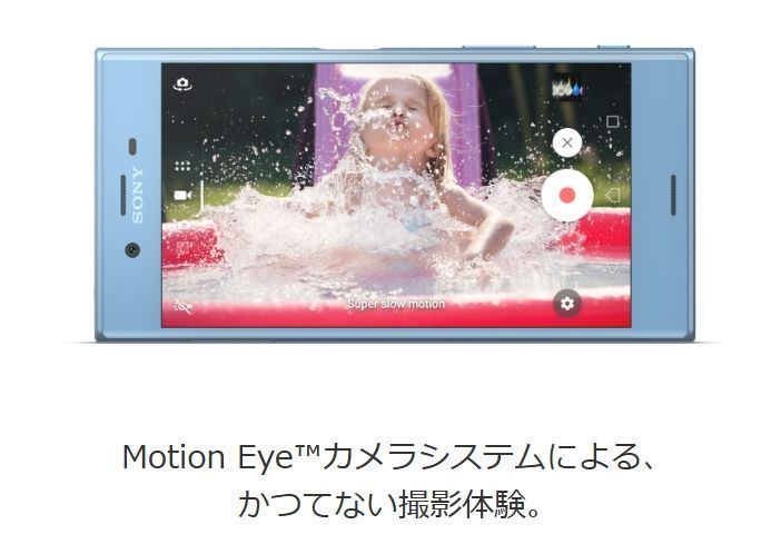 Xperia - docomo Xperia XZs SO-03J citrus 中古 Xperia - docomo Xperia XZs SO-03J citrus 中古 楽天市場