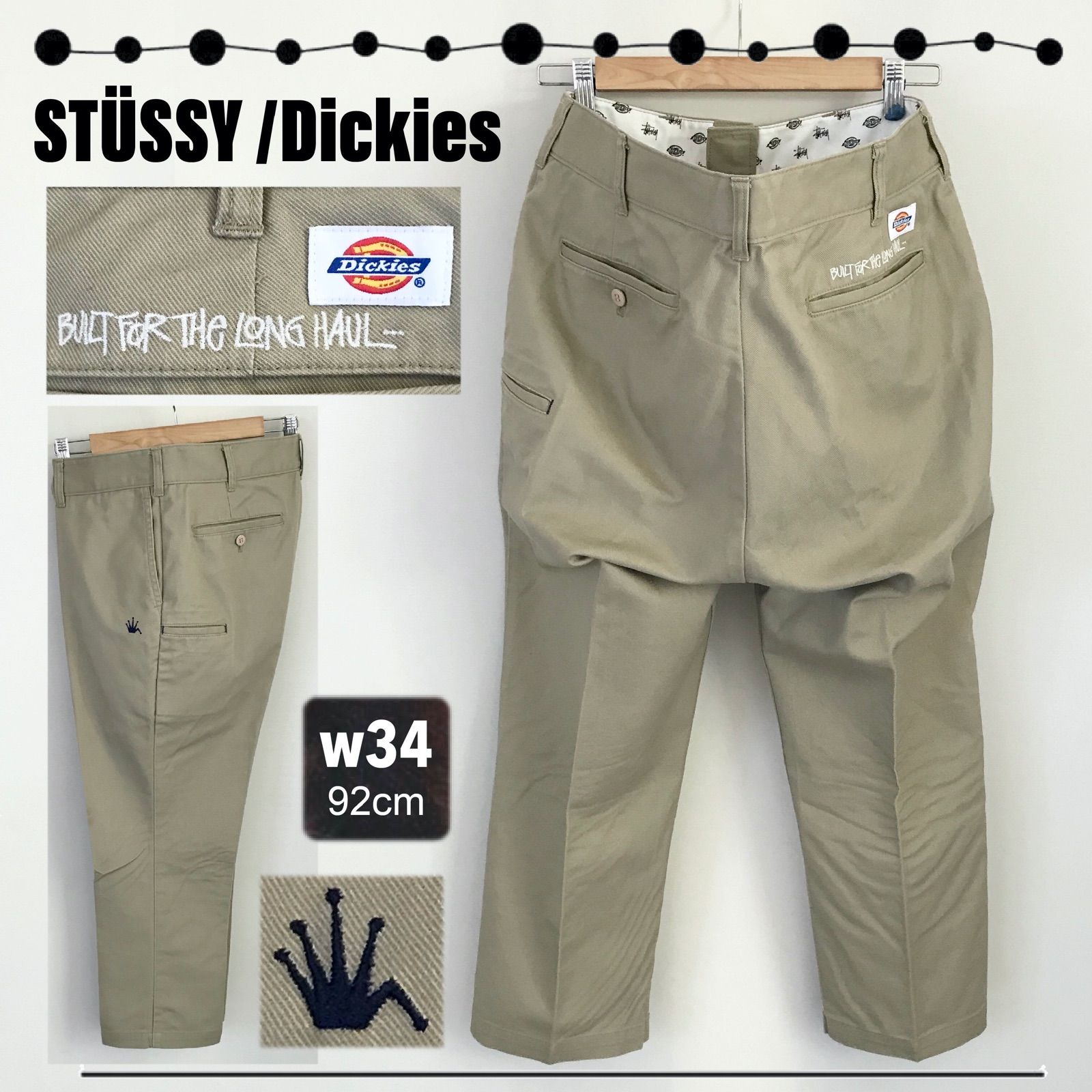 STUSSY x Dickies☆ステューシー x ディッキーズ☆TCツイルチノパンツ