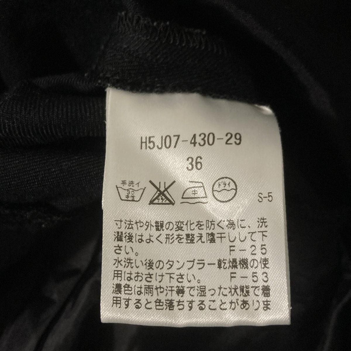 PHILOSOPHY マッキントッシュフィロソフィー