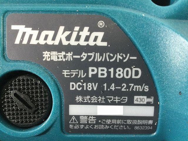 本体のみ
