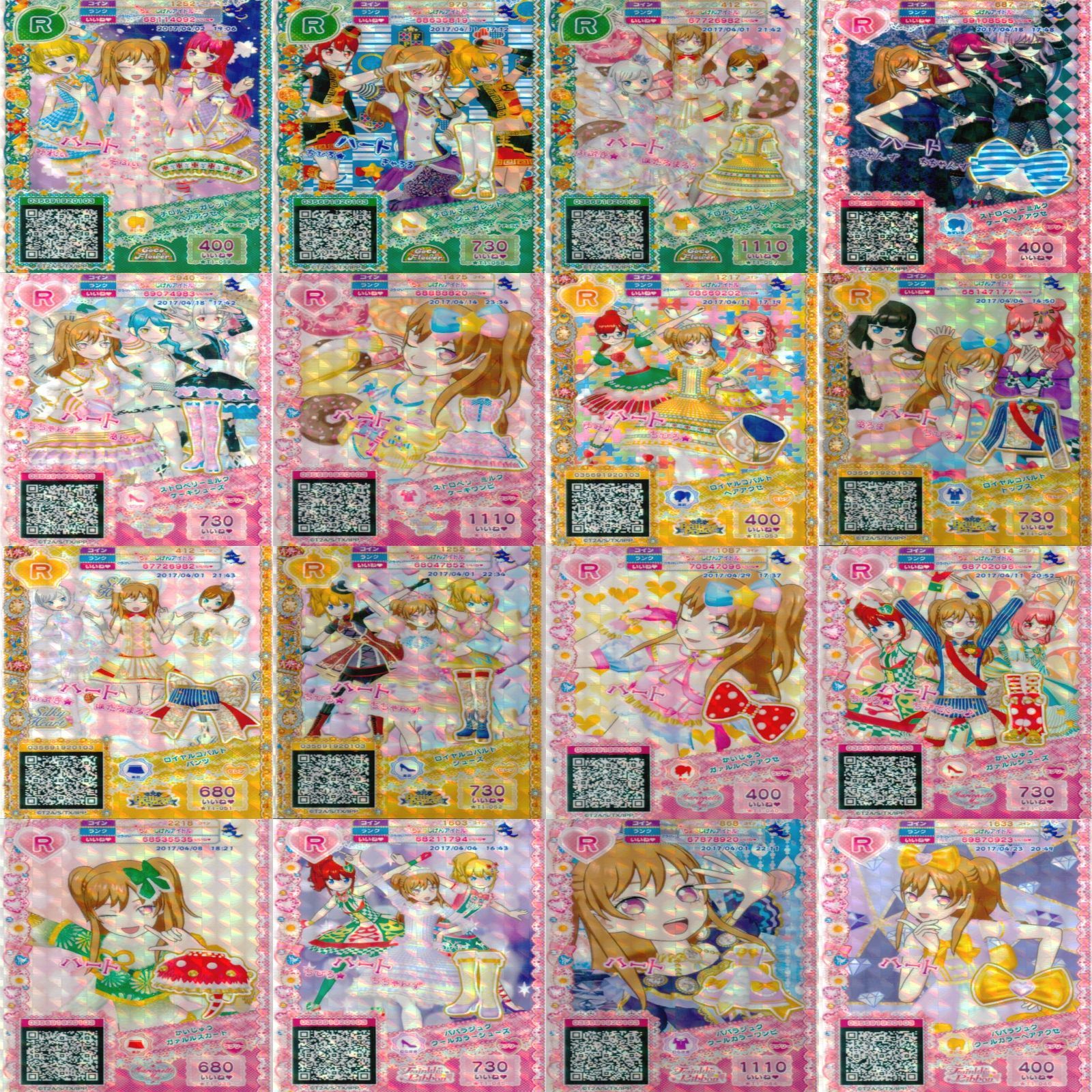 プリパラ　プリチャン　カード　まとめ売り　激レア　キラ　キラカード　大量 プリパラ プリチャン カード まとめ売り 激レア キラ キラカード