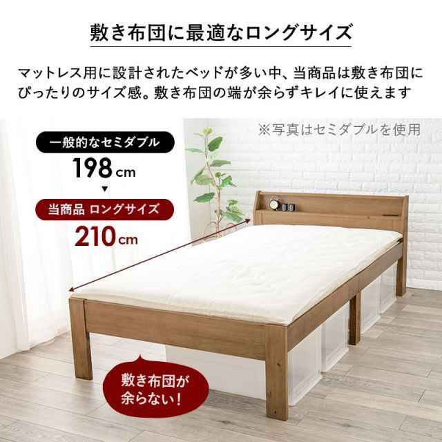 Wood Bed