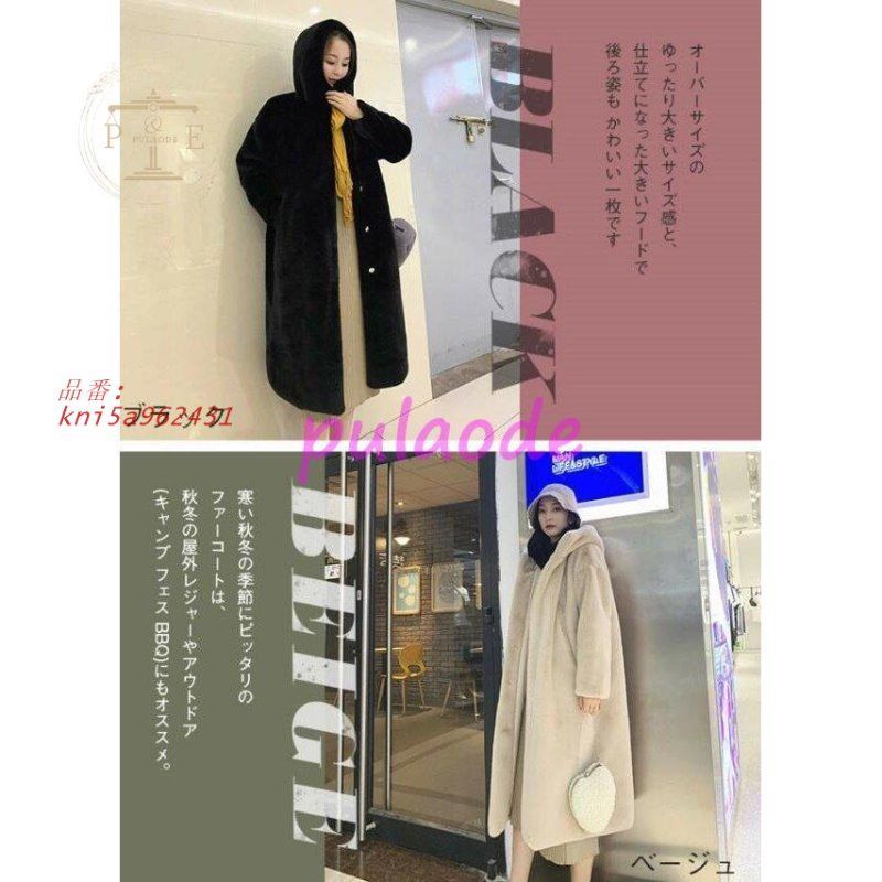 暖かい レディース