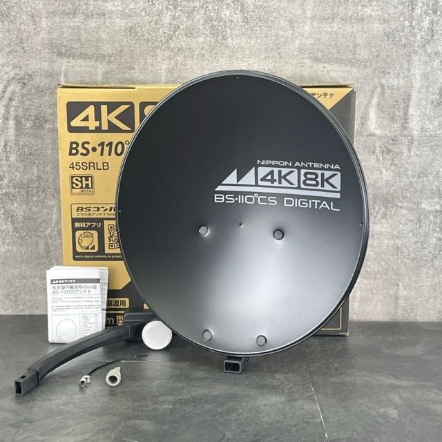 BS・110°CSアンテナ 【未使用品】日本アンテナ 右左旋円偏波用