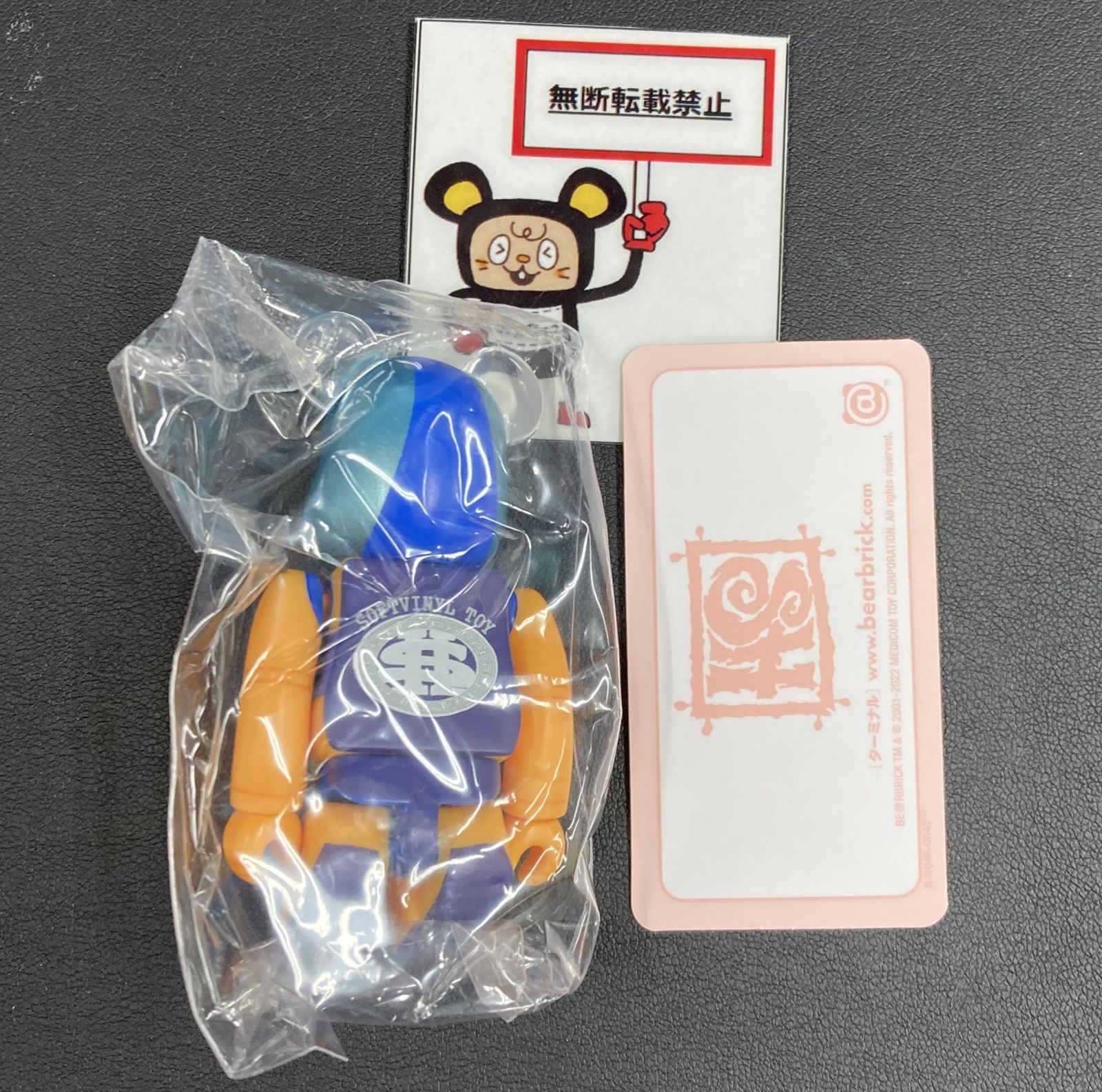 BE@RBRICK - 送料込みBE＠RBRICK SERIES 45シークレット 廣田彩玩所 ベアブリック 45 シークレット 廣田彩玩所 Yahoo!オークション