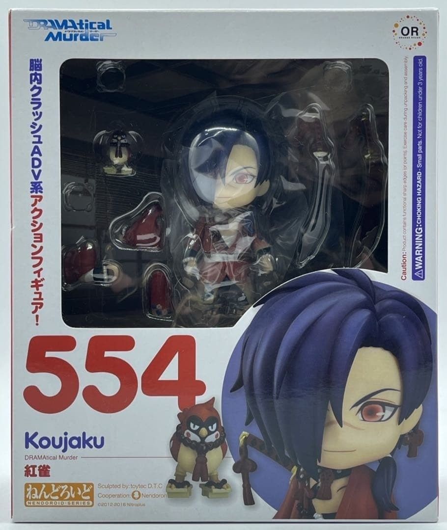 未開封】ねんどろいど DRAMAtical Murde 紅雀 フィギュア #nn - メルカリ