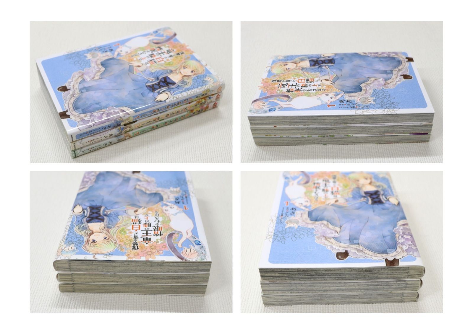 レディコミ 平成 11冊セット 漫画】レディースコミック 3作品 11冊セット まとめ売り 古本