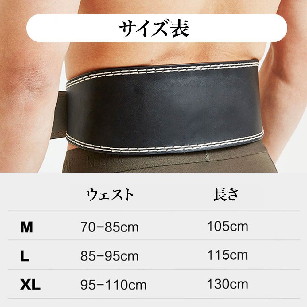 トレーニングベルト M パワーベルト リフティングベルト 男性