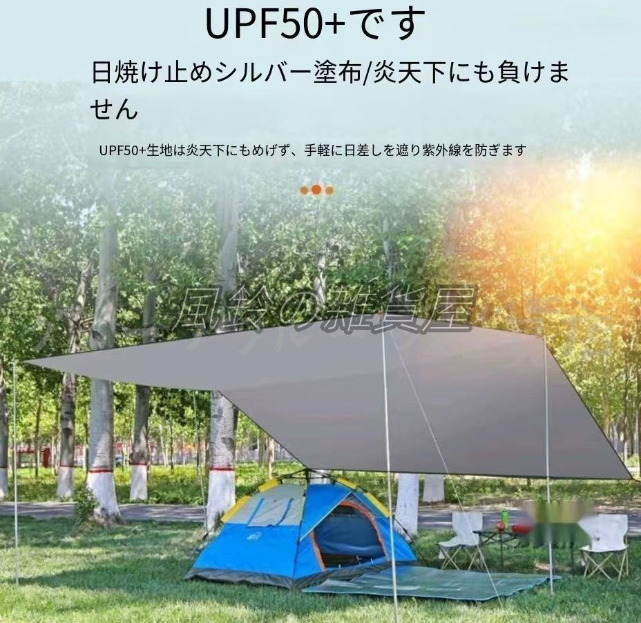 タープ　防水　グランドシート　3m×4m 残り1点 タープ タープテント 4m 3m テント てんと 軽量タープ イベント