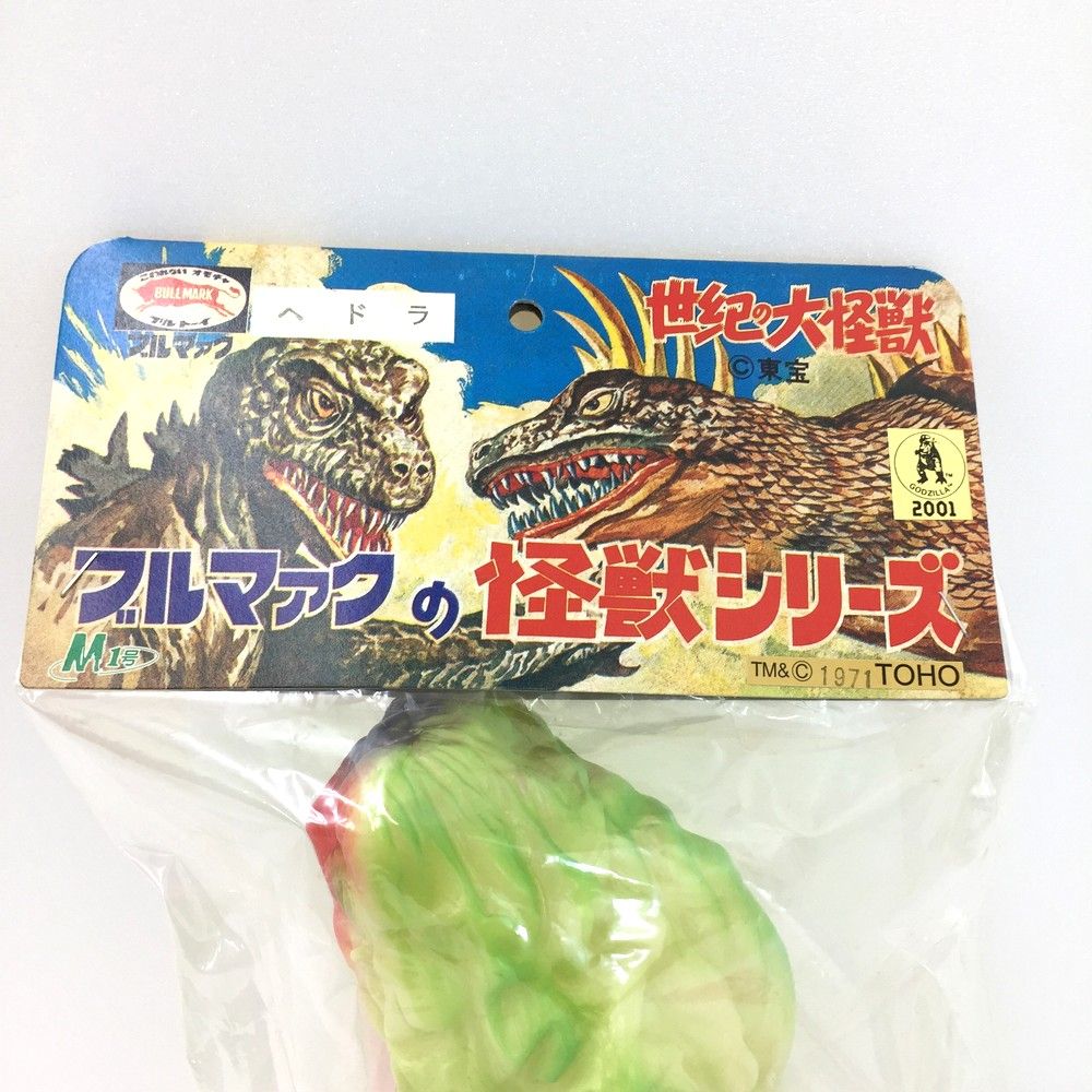 GODZILLA 長期