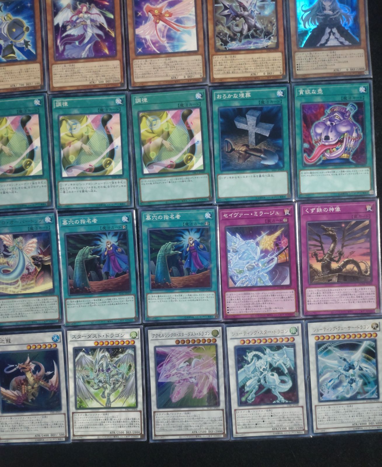 遊戯王　ジャンクドッペル　デッキ 本格構築【遊星シンクロジャンド】デッキ メイン＆EX15枚