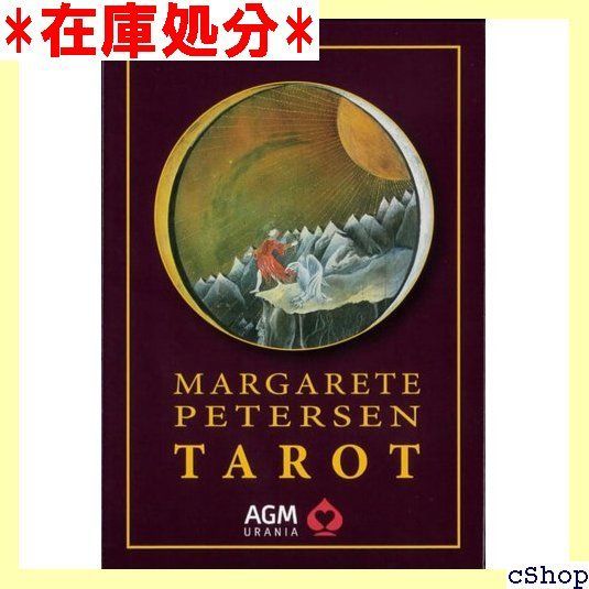 マーガレット・ピーターセン・タロット アニバーサリー・エディション