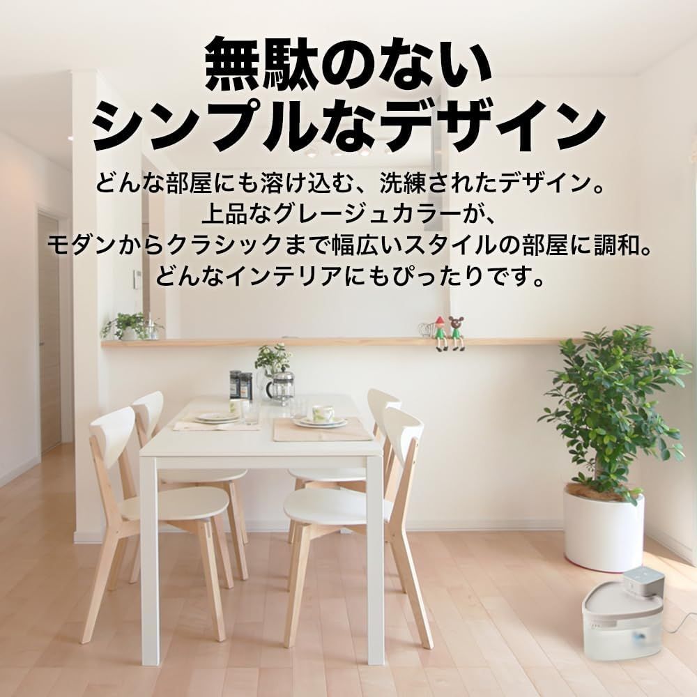 コードレス