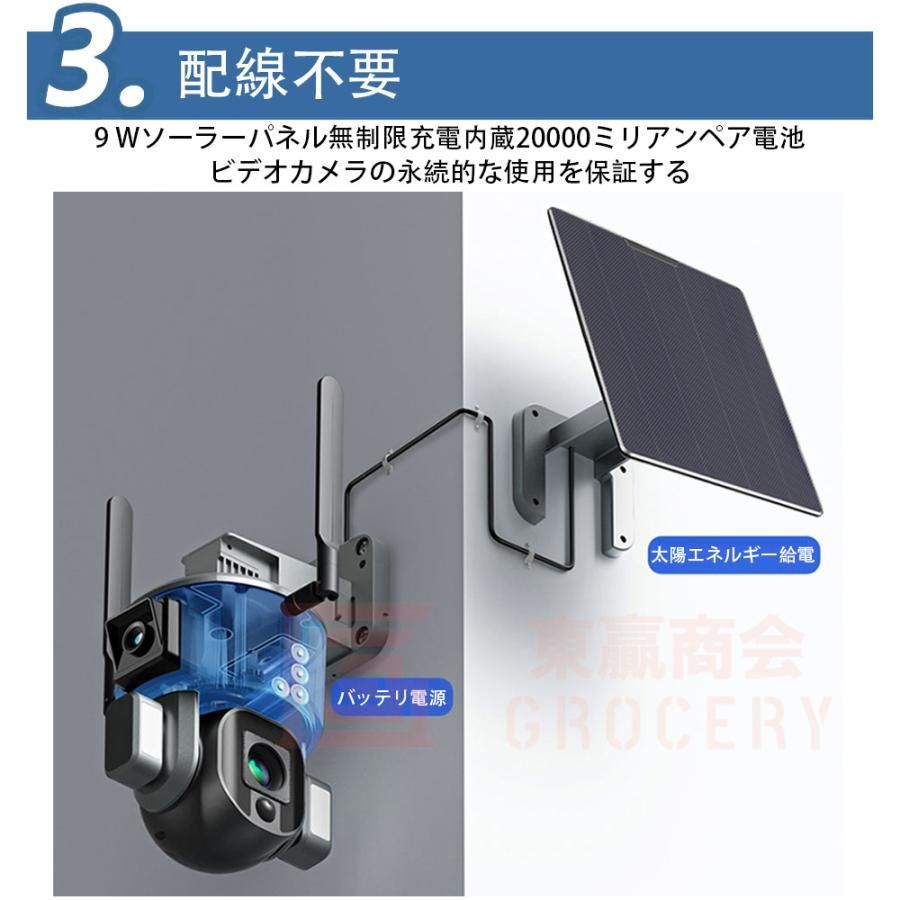 監視カメラ 動作検知