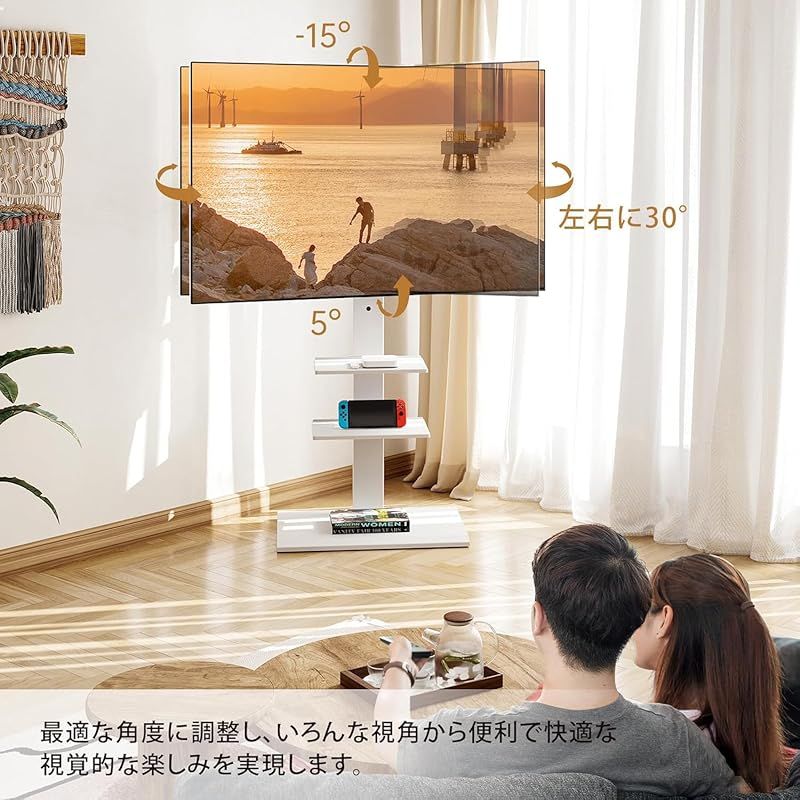 FITUEYES テレビ台 壁寄せテレビスタンド 32-75インチテレビに対応 高さ角度調節 耐荷重40kg 中段棚二枚付 鉄製 ホワイト FT-S3602MW 1