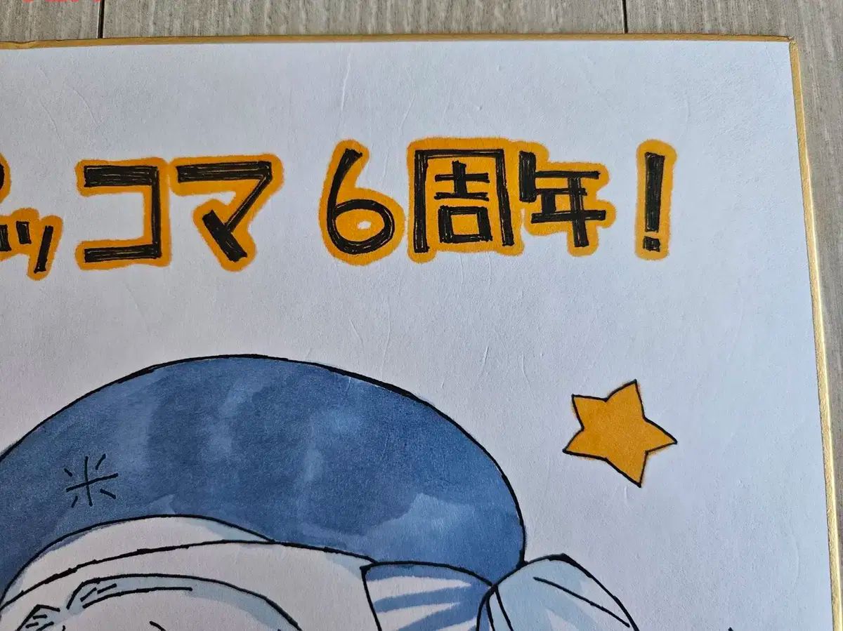 スピリチュアルファンタジー