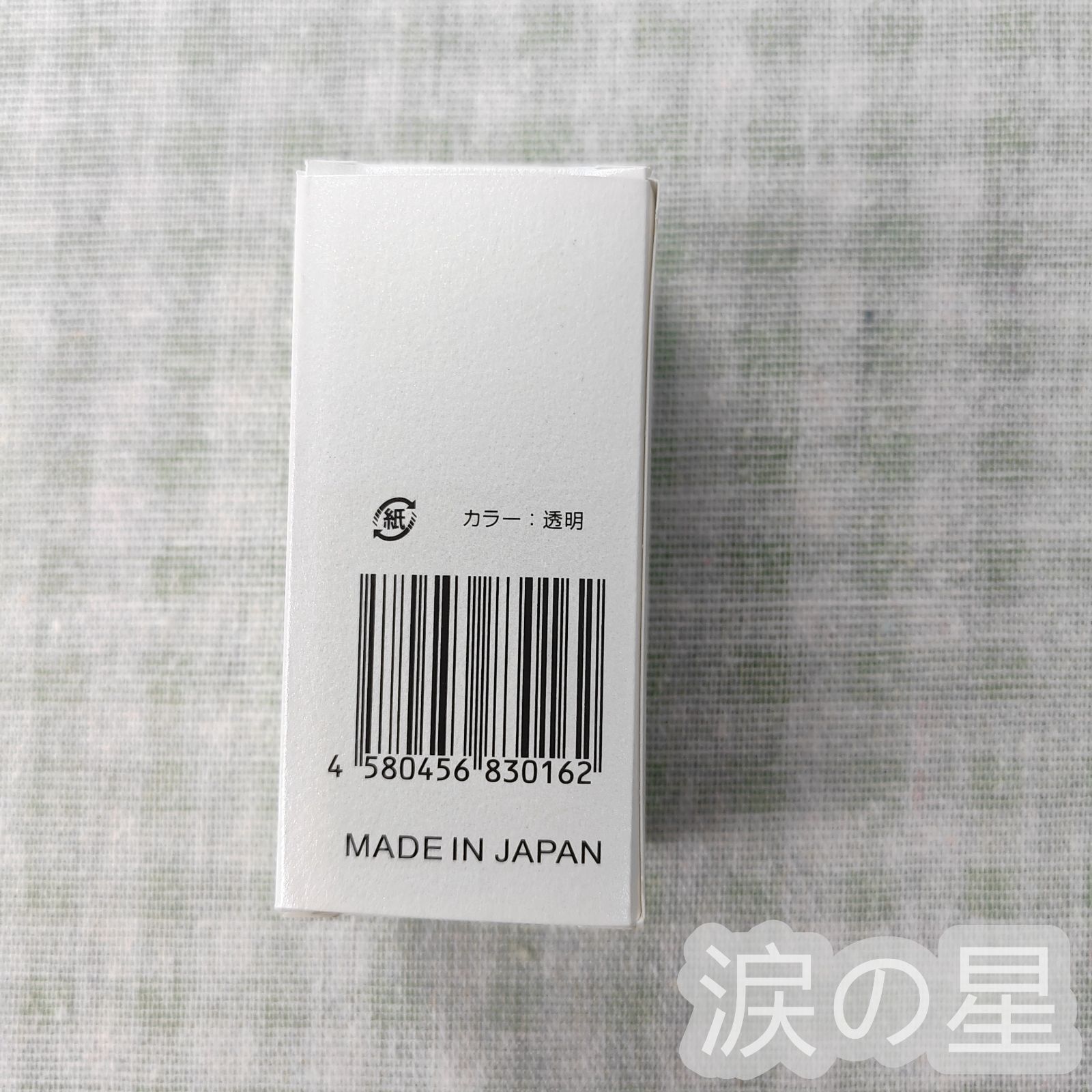 ミラブルプラス Mirable