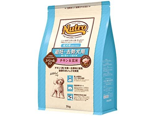 Nutro 中型犬〜大型犬用 ドライフード 15kg チキン&玄米お値下げ