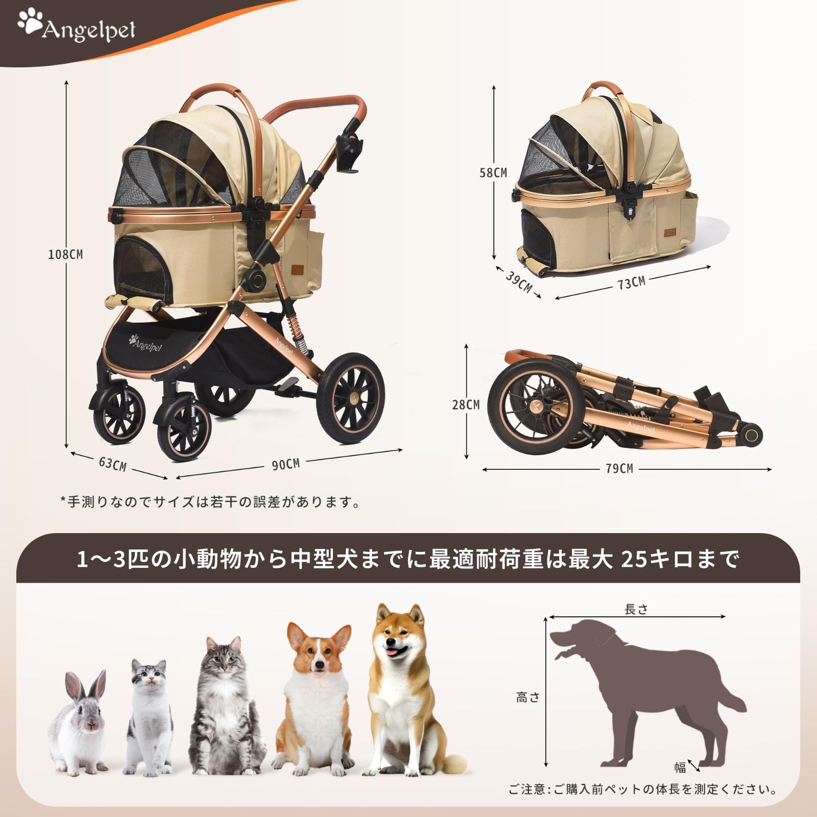軽量　折りたたみ　ペット　ベビーカー　犬用　三輪　ベビーカー　ベビーカー ペット用ベビーカー 軽量折りたたみペットベビーカー猫と犬用