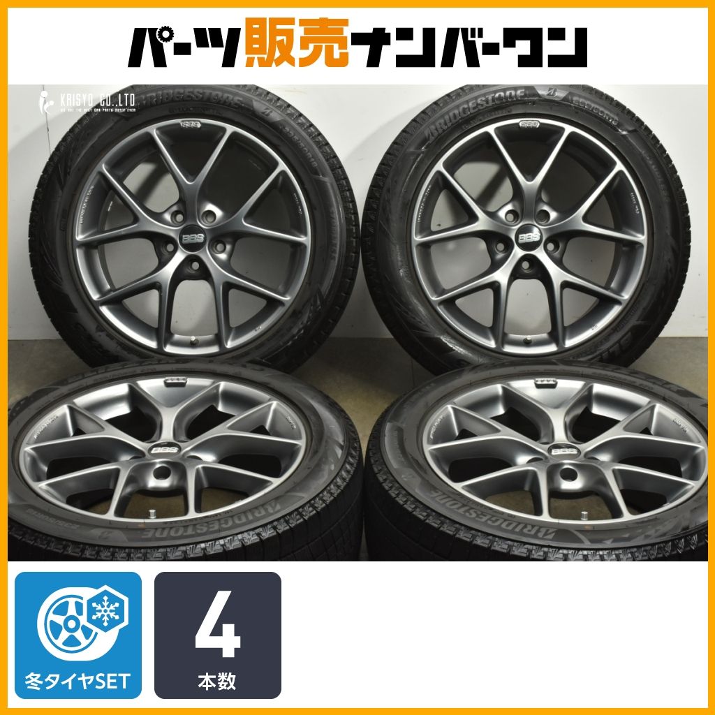 スタッドレス BBS GERMANY SR 18in 8J 45 PCD112 ブリヂストン ブリザック VRX3 235|50R18 アウディ Q3 VW ティグアン