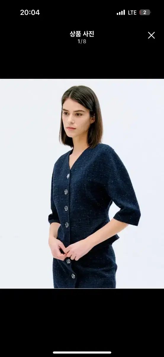JILL STUART ジルスチュアート ツイード セットアップ S