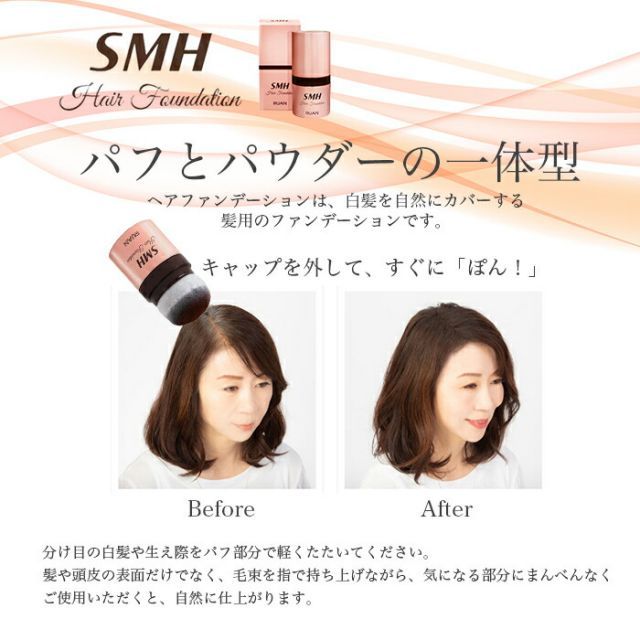 ぱふ様 ウィッグオーダー 専用ページ ② ぱふ様 ウィッグオーダー 確認用ページ