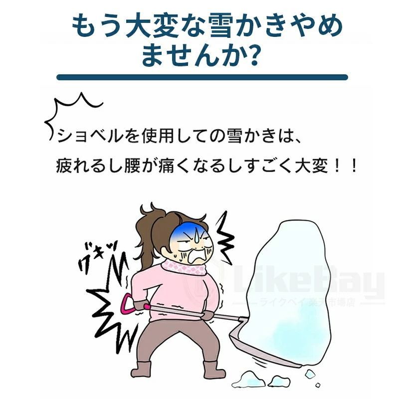 伸縮除雪機 折り畳み式