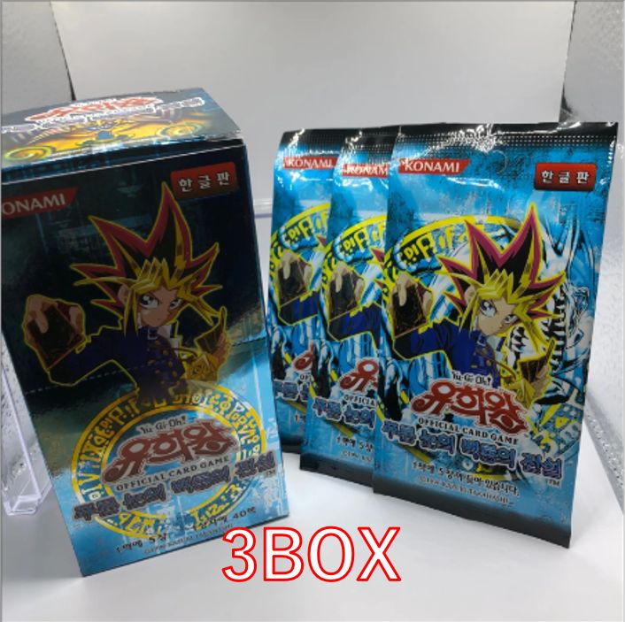 絶版】遊戯王 青眼の白龍伝説 韓国版 新品3box - メルカリ