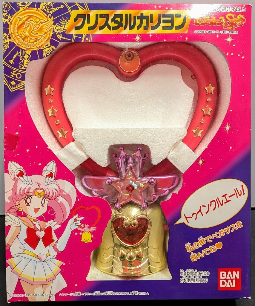 コミック・ストリップ・ヒーロー 廃盤稀少/入手困難DVDクロディーヌ