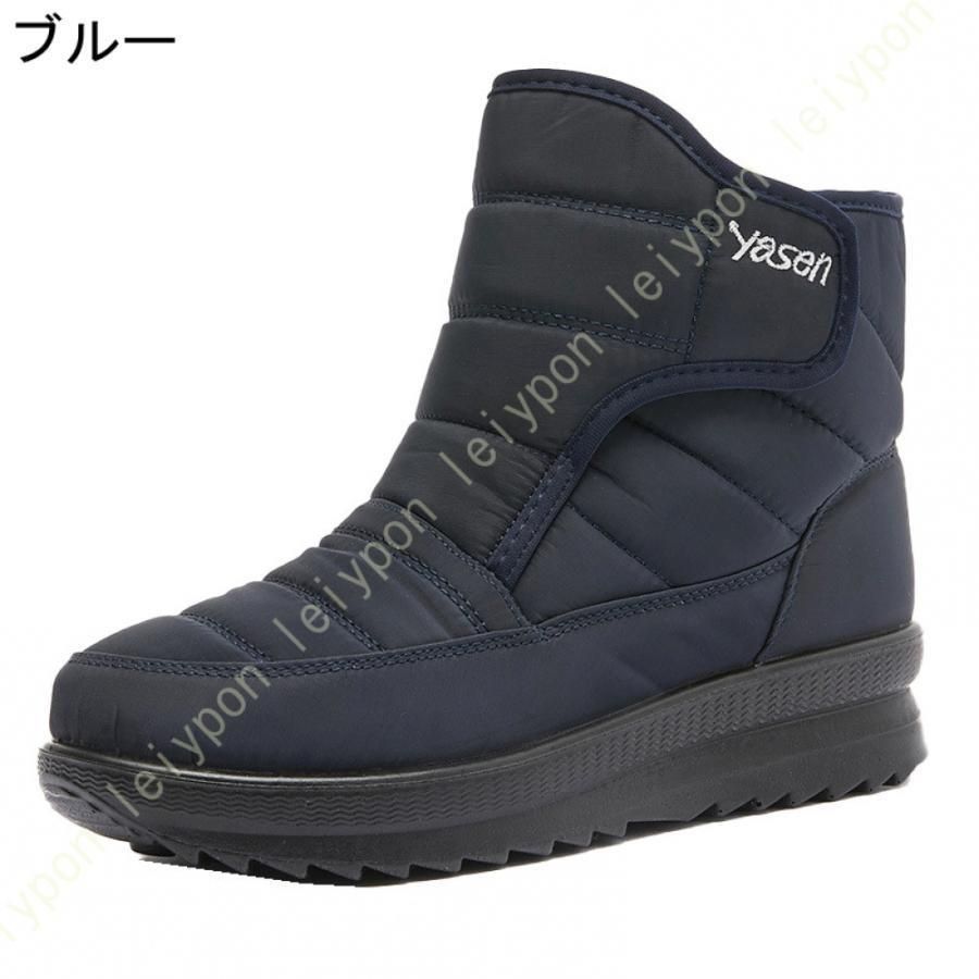 冬 防寒ブーツ