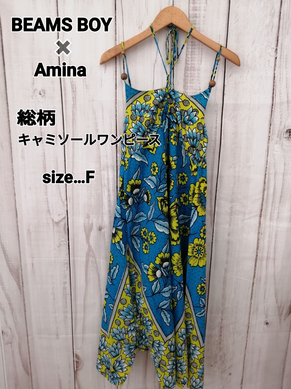 BEAMS BOY × Amina  総柄キャミソールワンピース  1100  レディース  ブルー×イエローグリーンカラー  花柄模様   サマーワンピース  バックヤード