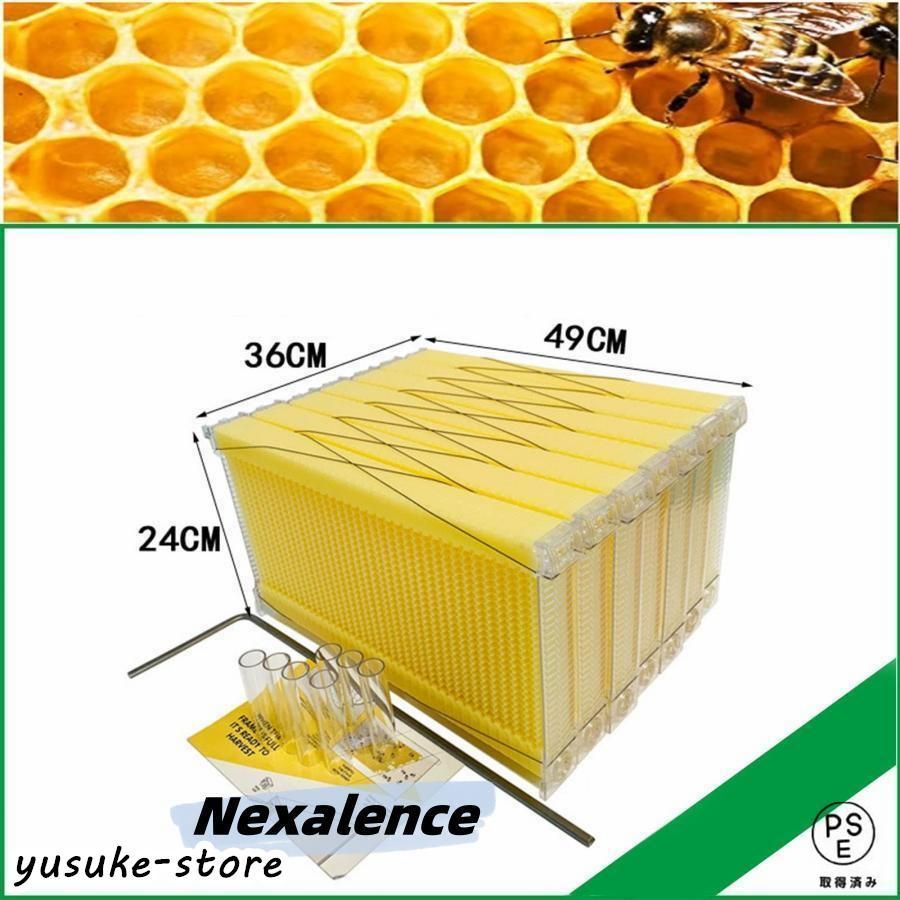 【100%本物保証】 送料無料 フローハイブ 蜂巣 蜜蜂巣箱 巣脾 巣礎 巣枠 ミツバチ巣 6Pcs 自流蜜蜂巣 フロー蜂?のフレーム ミツバチ飼育 養蜂器具 自動流れの蜜蜂 ミツバチ採蜜 蜜蜂 夢が叶う