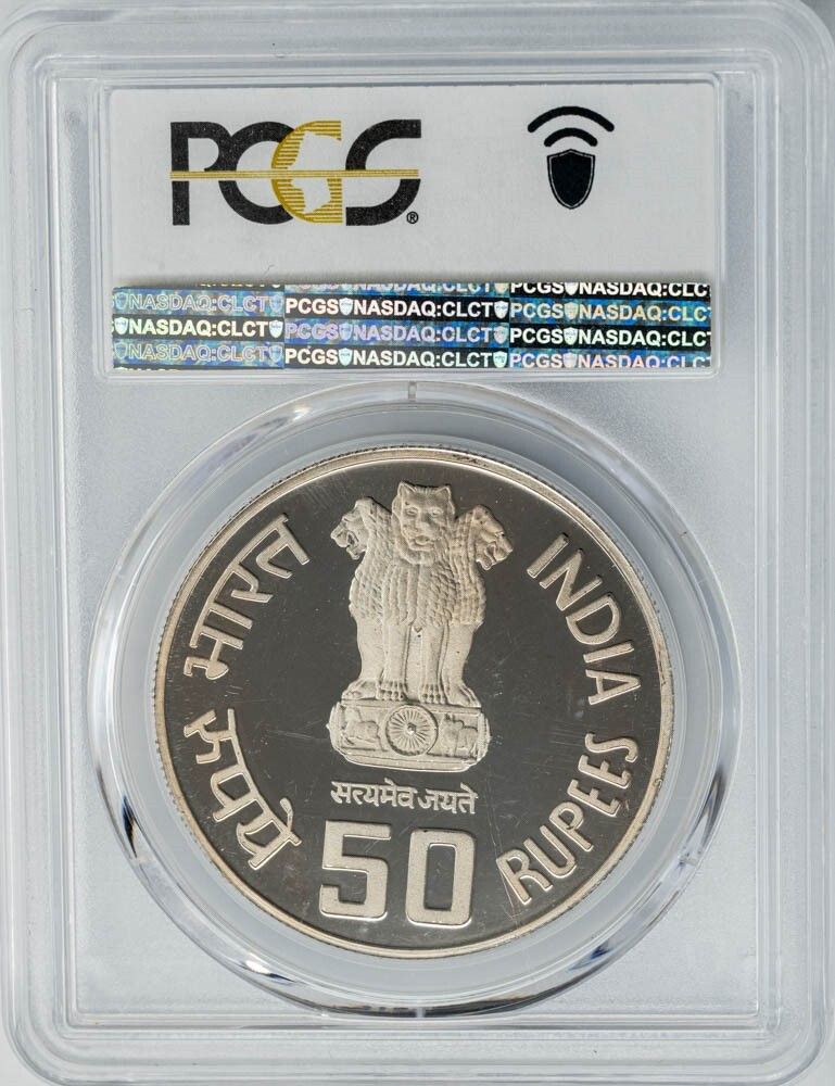 Republic Chhatrapati
