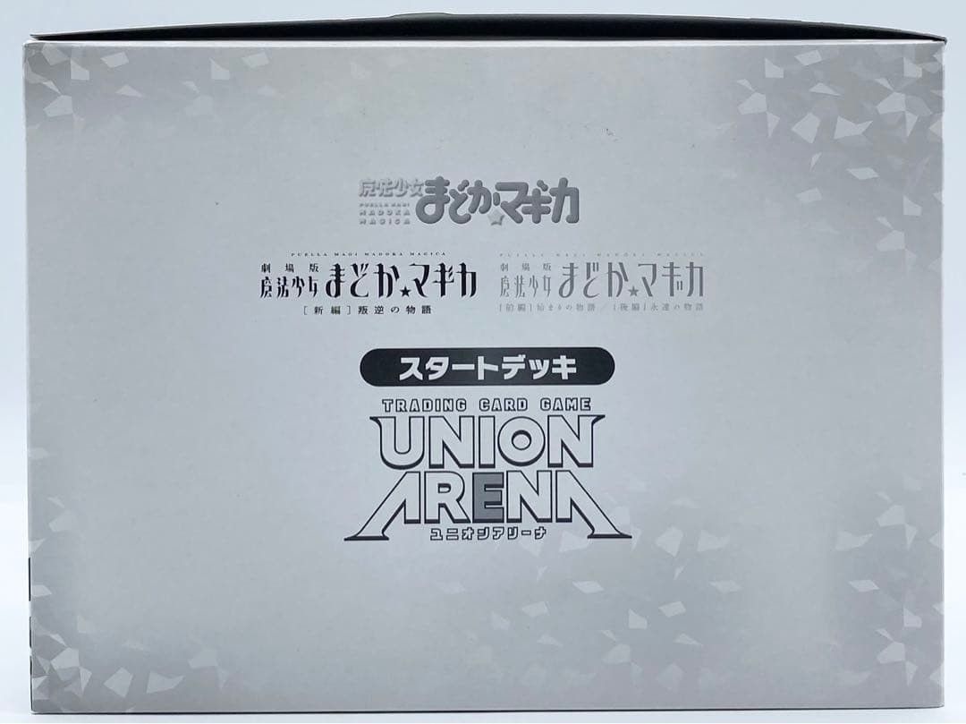 新品・BOX】UNION ARENA スタートデッキ 魔法少女まどか☆マギカ