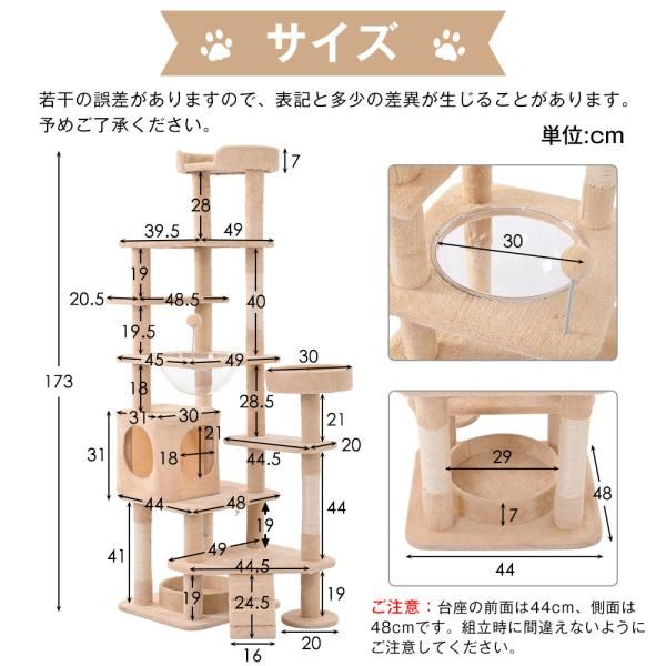 キャットタワー 猫タワー 173cm ペットハウス 麻紐 爪とぎ 宇宙船キャットタワー 据え置き型 省スペース おしゃれ ポンポンおもちゃ ペット用品 多頭飼い 爆買