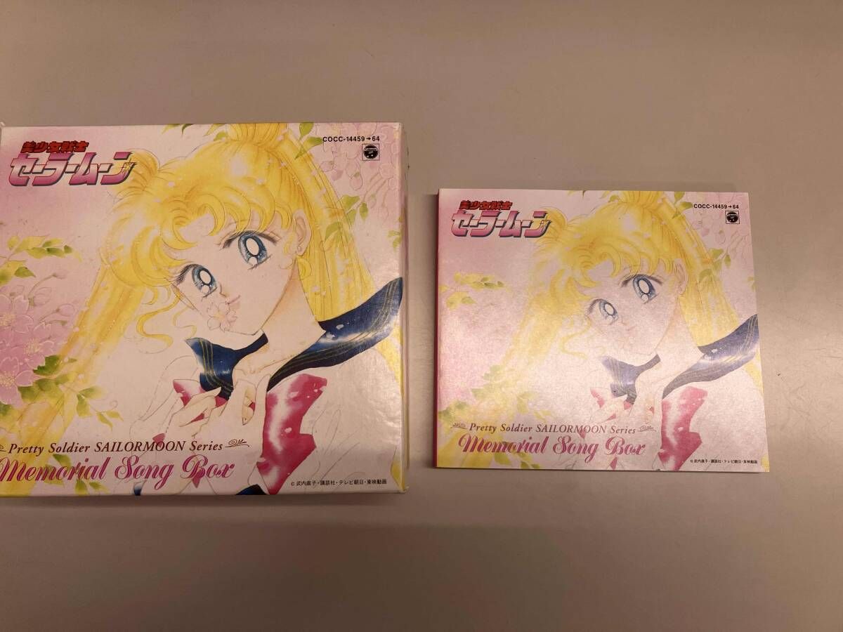帯あり 箱破損 (アニメｰション) CD 美少女戦士セｰラｰムｰン~メモリアル
